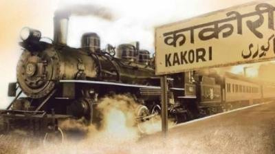 'काकोरी ट्रेन एक्शन' की वर्षगांठ पर गृह मंत्री अमित शाह समेत कई