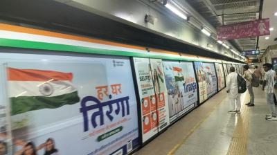आजादी के जश्न में डीएमआरसी भी शामिल, पेश की 'हर घर तिरंगा' थीम वाली