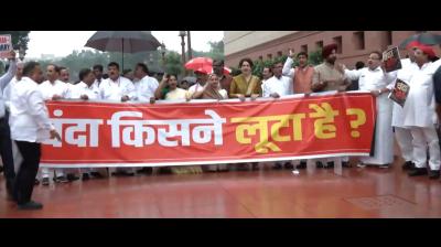 विपक्ष बोला-परीक्षा और राम मंदिर मुद्दे का स्रोत एक, दोनों पर चर्चा