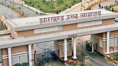 जेपीएससी नियुक्तियां रद्द करने के सरकारी आदेश पर हाईकोर्ट की रोक, सफल