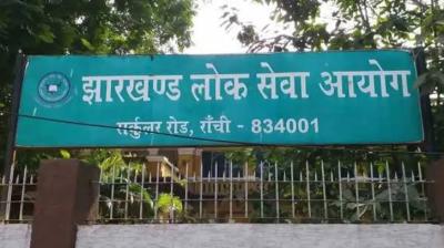 झारखंड नियुक्ति घोटालाः किंगपिन अभय का सीआईडी के समक्ष कबूलनामा, 12