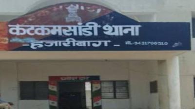हजारीबाग: पारिवारिक विवाद में शख्स ने 6 महीने के मासूम बेटे को फर्श पर पटककर मार डाला
