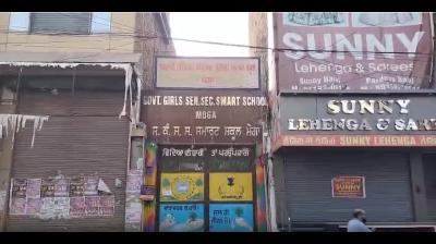 पंजाब में तीन लाख से अधिक कर्मचारी हड़ताल पर, सरकारी सेवाएं प्रभावित