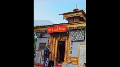 कलयुग में भगवान शिव का दूसरा घर होगा उत्तरकाशी! जानें काशी विश्वनाथ