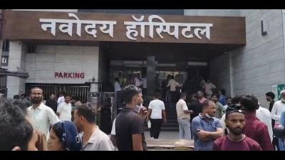उत्तर प्रदेश: बरेली के नवोदय अस्पताल में लगी आग, मरीजों को सुरक्षित