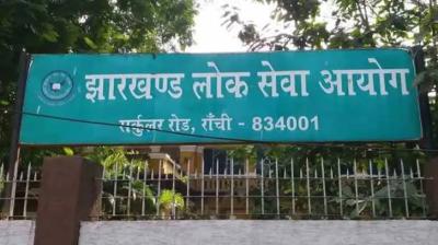 जेपीएससी-जेएसएससी घोटाला: सॉफ्टवेयर में हेरफेर से लेकर स्ट्रांग रूम