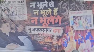 'न भूले थे, न भूले हैं...' सहारनपुर मस्जिद मामले के बीच मुजफ्फरनगर