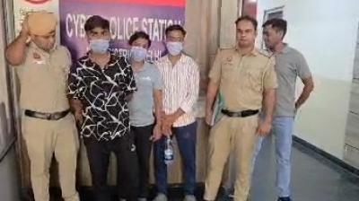 सस्ते दाम पर वॉशिंग मशीन के स्पेयर पार्ट्स बेचने के नाम पर ठगे थे