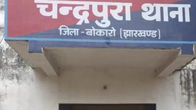 झारखंडः बोकारो के चंद्रपुरा में घर में घुसकर अंधाधुंध फायरिंग, दंपती