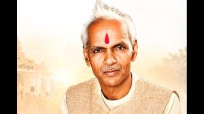 गायत्री परिवार के संस्थापक आचार्य श्रीराम शर्मा को जयंती पर ओम बिड़ला