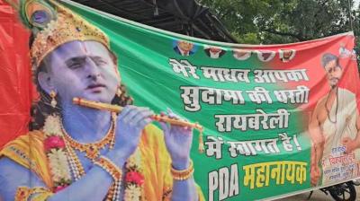 समाजवादी पार्टी की पीडीए रथयात्रा से पहले रायबरेली में लगे अखिलेश के