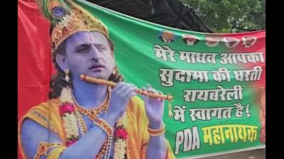 यूपी के मंत्रियों ने अखिलेश यादव की पीडीए यात्रा पर कसा तंज, कहा-यह