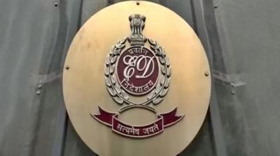 ईडी ने 2,672 करोड़ रुपए के एसजीजेएचआईएल बैंक धोखाधड़ी मामले में नई चार्जशीट दाखिल की