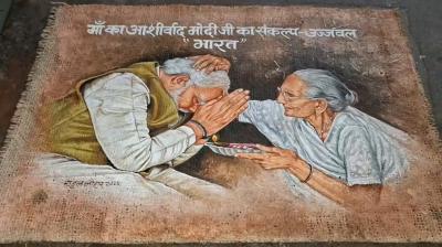 मध्य प्रदेश: नीमच के युवा ने प्राकृतिक सामग्री से पीएम मोदी और मां की पेंटिंग उकेरी