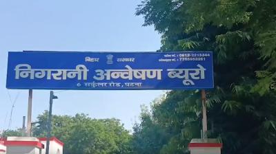 बिहार के अफसर दंपति के ठिकानों पर विजिलेंस का छापा, 80 लाख कैश और