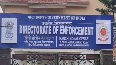 जमशेदपुर में 734 करोड़ के जीएसटी फर्जीवाड़े में कारोबारी ज्ञानचंद और