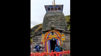 चंद्रशिला पर्वत की गोद में बसा श्री तुंगनाथ मंदिर शिव मंदिर, जानिए