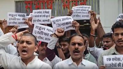 वाराणसी में सीजेपी के खिलाफ प्रदर्शन, चुनाव आयोग के समर्थन में उतरे