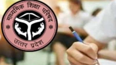 यूपी बोर्ड परीक्षा का ऐलान पांच फरवरी से होंगे इम्तिहान