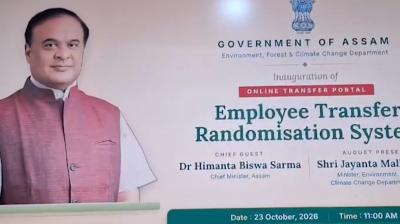 असम सरकार ने वन विभाग कर्मचारियों के लिए ऑनलाइन तबादला पोर्टल किया
