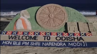 ओडिशा दौरे से पहले पीएम मोदी के स्वागत के लिए पद्म श्री सुदर्शन