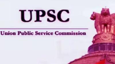 सीएमएस के 1358 पदों पर होगी भर्ती, यूपीएससी ने जारी किया नोटिफिकेशन