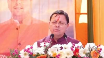 देवभूमि के स्वाभिमान पर एक इंच भी पीछे नहीं हटेंगे: सीएम धामी