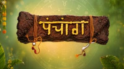28 अक्टूबर का पंचांग: सुबह 11:14 से दोपहर 12:41 बजे तक रहेगा अमृतकाल,