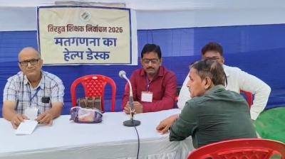 बिहार विधान परिषद की आठ सीटों पर मतगणना जारी, 150 प्रत्याशियों की