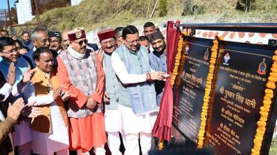 उत्तराखंड: रामगंगा बांध सहित कुल 231.91 करोड़ की 12 परियोजनाओं का