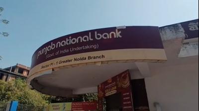 पीएनबी ग्रेटर नोएडा फ्रॉड: बैंक ने खाताधारकों के शिकायतों का लिया