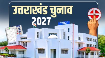 उत्तराखंड चुनाव 2027: 2022 में उत्तरकाशी जिले की दो सीटों पर भाजपा का
