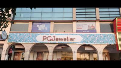 सेबी ने डेटाबेस में चूक को लेकर पीसी ज्वेलर के एमडी और कंपनी सचिव को