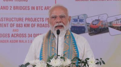असम के कोकराझार को 4,570 करोड़ की सौगात, पीएम मोदी ने लॉन्च की 'असम माला 3.0', तीन नई ट्रेनें भी शुरू
