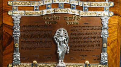 तमिल साहित्यकार आर. वैरामुथु को वर्ष 2025 का 60वां ज्ञानपीठ पुरस्कार