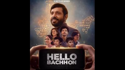 'हैलो बच्चों' में विनीत कुमार के अभिनय की अभिषेक बच्चन ने की तारीफ