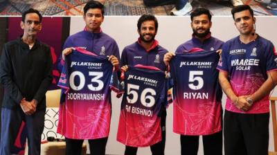 राजस्थान रॉयल्स ने आईपीएल 2026 के लिए लॉन्च की नई जर्सी