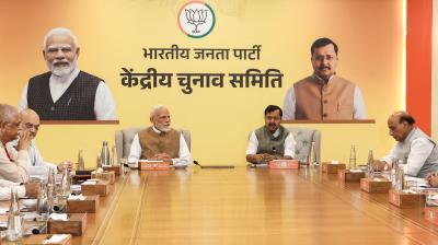 बंगाल चुनाव 2026: भाजपा ने दूसरी लिस्ट की जारी, 111 उम्मीदवारों के नाम शामिल