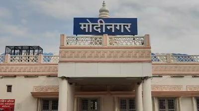 अमृत भारत स्टेशन योजना के तहत मोदीनगर रेलवे स्टेशन का कायाकल्प, यात्री उत्साहित