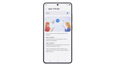 सैमसंग का बड़ा कदम: Quick Share और Apple AirDrop के बीच शुरू हुआ कंपैटिबिलिटी सपोर्ट