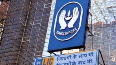 LIC को वित्त वर्ष 22 के लिए इनकम टैक्स से मिला डिमांड नोटिस