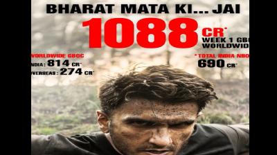 'दंगल' और 'बाहुबली-2' का रिकॉर्ड तोड़ने के लिए तैयार 'धुरंधर-2', एक हफ्ते में पार किया 1000 करोड़ का आंकड़ा