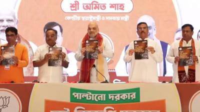 बंगाल चुनाव: ममता बनर्जी के खिलाफ भाजपा की चार्जशीट, अमित शाह बोले- ये टीएमसी के 15 साल के काले कारनामों का संकलन