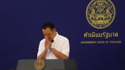 मध्य पूर्व संकट: थाई पीएम ने 'ईंधन कुप्रबंधन' की ली जिम्मेदारी, देश से मांगी माफी