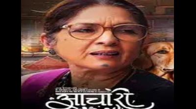 'आचारी बा' में नीना गुप्ता के अभिनय की कायल हुईं हेमा मालिनी, सभी से की फिल्म देखने की अपील