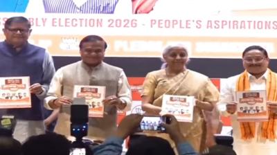 भाजपा ने अमस विधानसभा चुनाव 2026 के लिए 'संकल्प पत्र' जारी किया, वित्त मंत्री ने कांग्रेस पर साधा निशाना