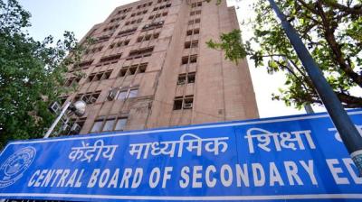 सीबीएसई बोर्ड परीक्षाएं 17 फरवरी से, पहले दिन गणित और बायो-टेक्नोलॉजी का पेपर