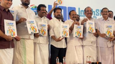 केरल चुनाव: यूडीएफ ने जारी किया घोषणापत्र, ‘मिशन समुद्र’ से ग्लोबल हब बनाने का लक्ष्य, रोजगार-वेलफेयर पर बड़ा फोकस