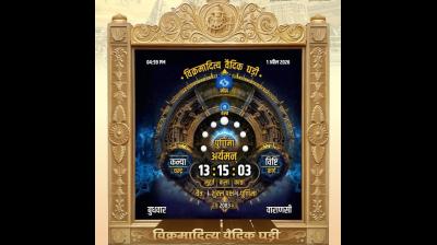 उज्जैन में बनी विक्रमादित्य वैदिक घड़ी पहुंचेगी काशी, मुख्यमंत्री मोहन यादव करेंगे बाबा विश्वनाथ को अर्पित