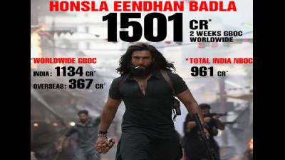 'धुरंधर-2' एक हजार करोड़ के क्लब में शामिल, अभी नहीं तोड़ पाई 'पुष्पा-2' और 'बाहुबली-2' का कलेक्शन